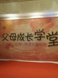 -生命加•Q考拉月子会所(玫瑰园店)