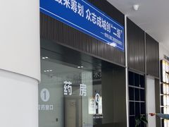 -常熟玉蕙口腔医院