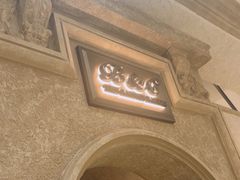 -B&C黄油与面包·THE GARDEN BAKERY概念店(世纪汇店)