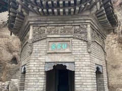 -五泉山公园