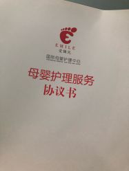 -爱弥儿月子中心(省医院店)