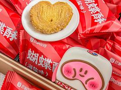 -良枫友信(陈家祠店)