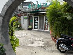 -前门张记涮肉(前门店)