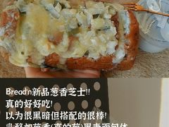 -福来天(威高广场店)