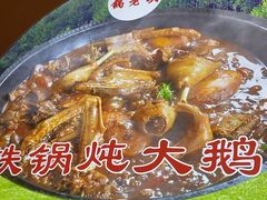 -锅老头铁锅炖•大锅蒸汽海鲜(韩乐坊店)