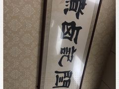 -阁瑞居闫记卤煮(乔庄北街店)