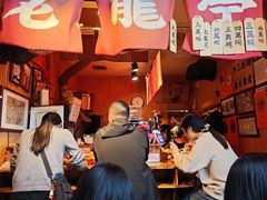 -老龙亭拉面店
