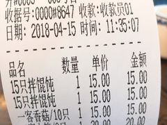 -勤德兴(湖滨路店)
