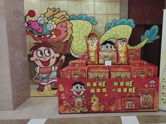 -上海神旺大酒店