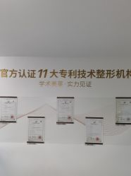 -深圳美莱医疗美容医院