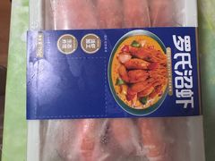 -山姆会员商店(大连店)