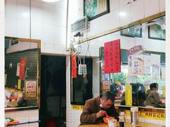 -富记鱼蛋粉(西村店)