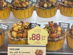 -PAPER STONE BAKERY(天环店)