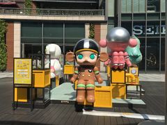 -泡泡玛特POPMART(天环购物中心店)