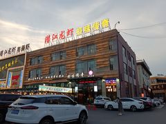 -虾味传奇(生态龙虾城店)
