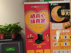 -德克士(绛州店)