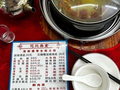 -花苑美食横琴生蚝火锅(拱北粤华路店)