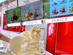 -须尽欢·冰淇淋&中国茶(翔殷路店)