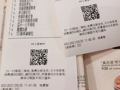-翠园(北京王府中环店)