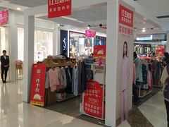 -万达广场(济南魏家庄店)