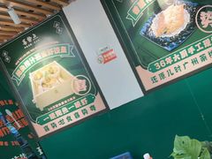 -喜势点·糖沙翁手工茶点·本地人茶居(永庆坊店)