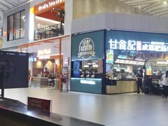 -蛙三泡椒牛蛙(万象城店)