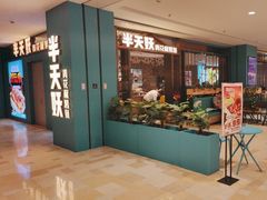 -银泰百货(北京大红门店)