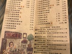 菜单-一记面馆·云吞面嘅专家(富华店)