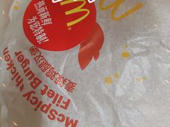 -麦当劳(朝阳路得来速店)