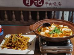 肖记鱼三宝-肖记公安牛肉鱼杂馆· 省级非物质文化遗产(仁和路店)