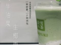 -奈雪的茶(湖滨银泰in77C区PRO店)