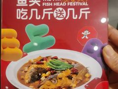 -旺顺阁鱼头泡饼(小红门店)