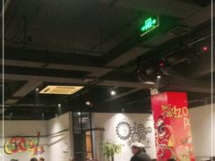 大堂-醉炫音速烧烤·干煸菜(沙河总店)