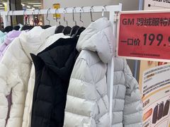 -BIGOFFS超级折扣(中街星汇广场店)