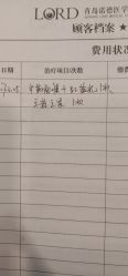 -青岛诺德医学美容医院