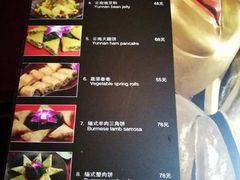 -花马天堂云南餐厅 Lost Heaven(高邮路店)