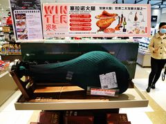 -伊藤洋华堂(温江店)