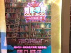 -JOJO实景沉浸侦探剧本杀(大悦城店)