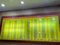 -孙家面馆(淮海第一城店)