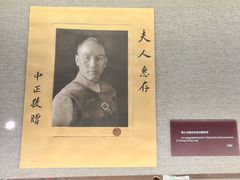 -上海孙中山故居纪念馆