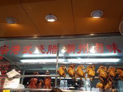 面包甜点陈列柜-永祥烧腊餐厅(虹口店)