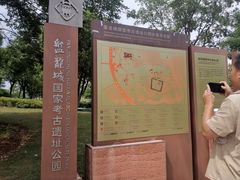 -盘龙城国家考古遗址公园