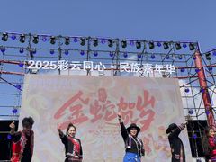 -云南民族村