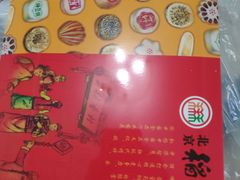 -北京稻香村(五道口店)