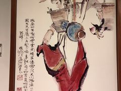 -程十发艺术馆