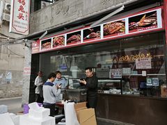 -双流老妈兔头(总店)