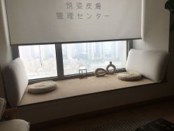 -Yours悦姿·美肌美甲