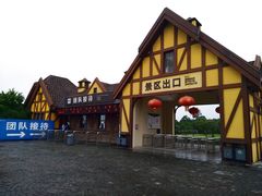 -保利石象湖景区
