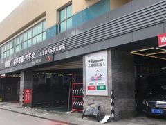 -名骏车业(园区星明店)