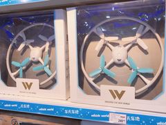 -TOYSRUS玩具反斗城(杭州萧山万象汇店)